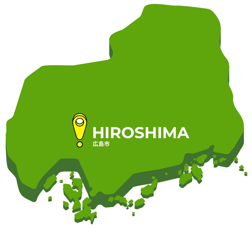 対応エリア:広島市を中心に広島県全域